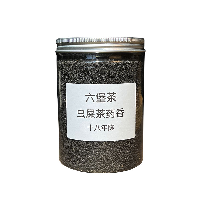 六堡茶虫屎茶正品梧州特产虫茶虫宝药香十八年陈六堡散茶农家茶叶