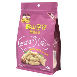 鹤山仔仔广东客家土特产多味带壳四粒红甜酒花生零食小包装精选