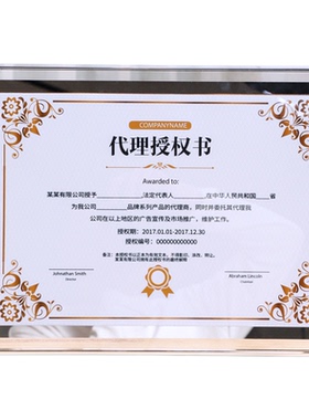 a4荣誉证书框展示玻璃透明授权加盟奖状裱框摆台挂墙a512寸8定制