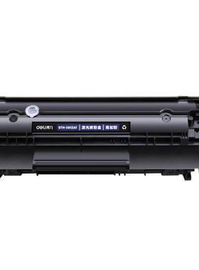 得力硒鼓适用HP10181012等