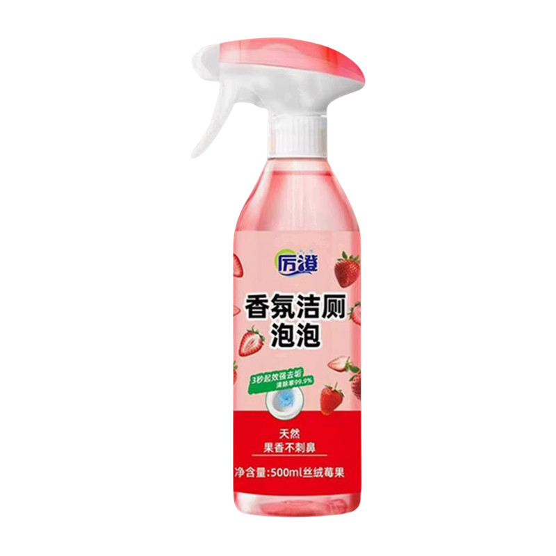 厉澄香氛洁厕泡泡马桶清洁剂正品