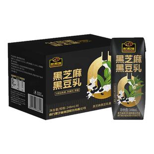 南方黑芝麻黑豆乳黑黑乳黑桑葚营养冷饮品谷物饮248ml*6支