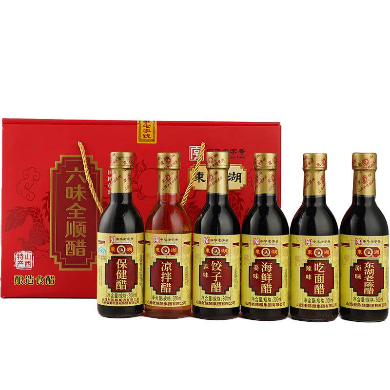 【中华老字号 东湖老陈醋六味全顺醋礼盒300ml*6瓶老陈醋山西特产