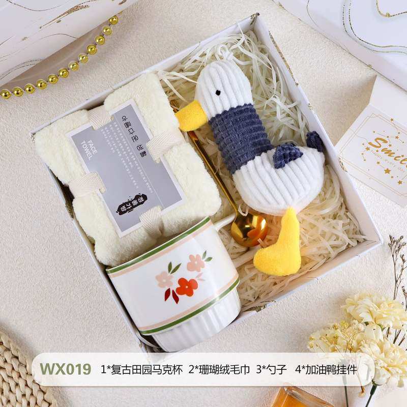 商务礼品套装创意实用公司国庆活动礼品手制定伴礼物礼福利教师节