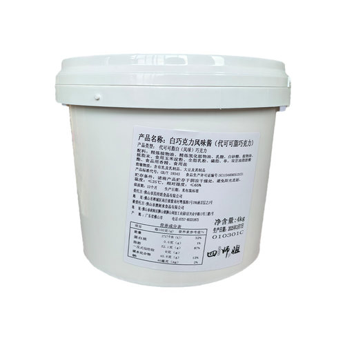 白巧克力风味酱【四师姐】白朱古力核桃包制作酱馅料 8斤/罐
