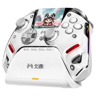北通手柄北通鲲鹏50二代游戏手柄pc电脑版steam无线手柄ns任天堂switch2手柄类似xbox双人成行黑神话悟空原神