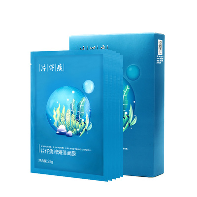 片仔癀珍珠膏清仓特价官方正品