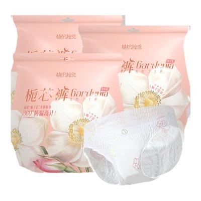 植护安睡裤安全裤型卫生巾