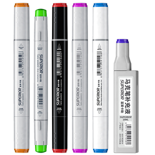 秀普富莱卡勒马克笔一代二代三代四代马克笔单支自选补色油性双头软头笔动漫服装景观工业设计考研学生美术生