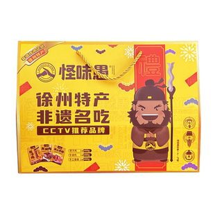 徐州特产怪味愚把子肉礼盒送人东坡肉红烧香肠特色美食大全伴手礼