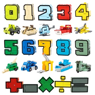 新乐新数字变形男孩益智合体机器人4正版儿童字母金刚3-6岁5玩具7
