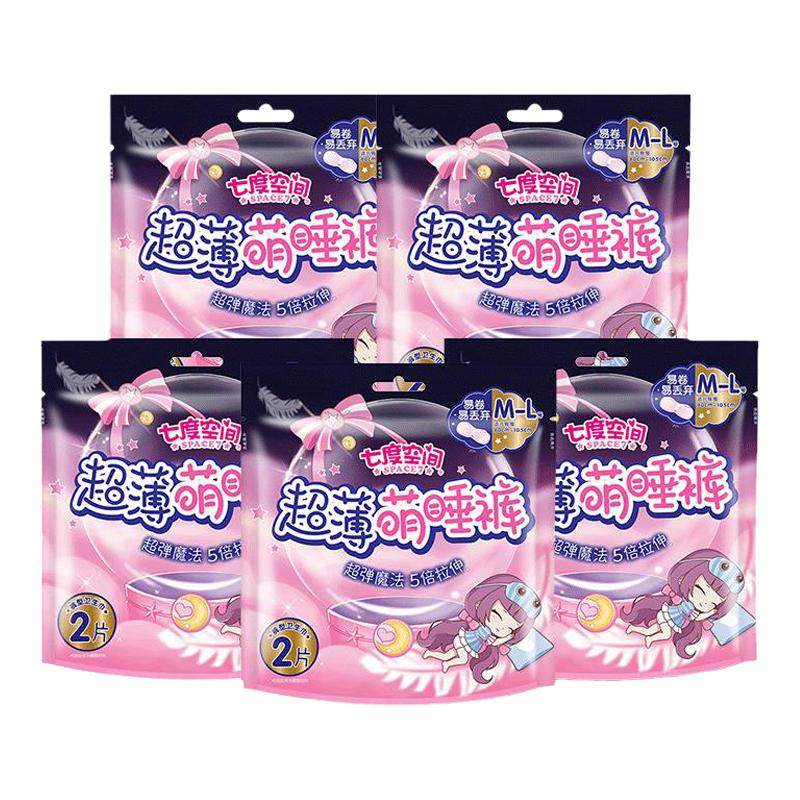 七度空间女M-L码夜用安睡裤