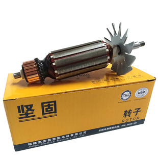 坚固KD01/18原厂零件泉盛100型角磨机转子定子修理配件启洋款铝壳