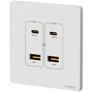 86专用工地宿舍低压36V伏PD插座面板usb+type-c快充20W瓦充电多口
