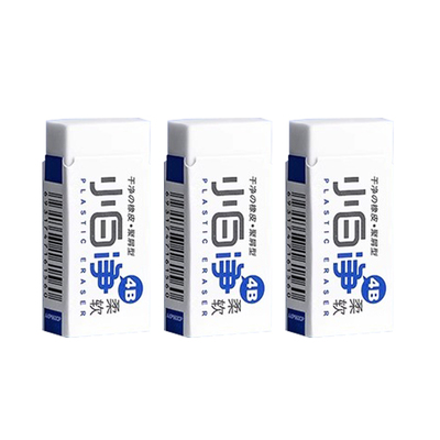 晨光小白净橡皮擦屑少超干净