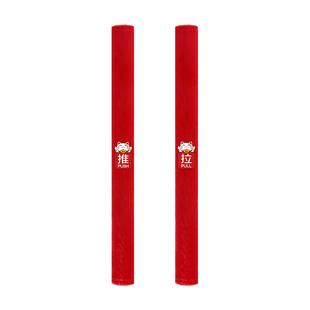 定制门把手护套商铺物业单元门玻璃门扶手套绒布拉手保护套防静电