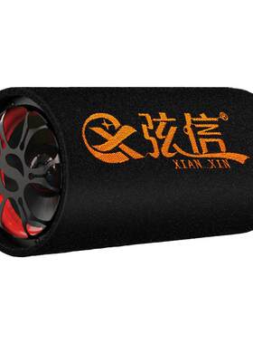 弦信车载大功率超重低音炮带收音机蓝牙音响家用收款语音播报音箱