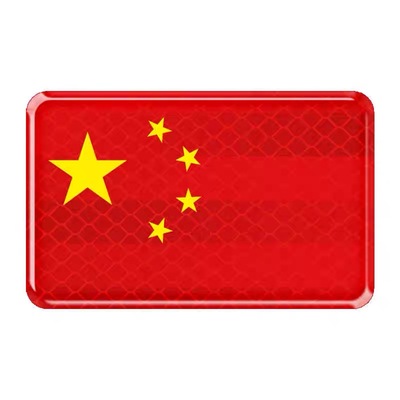 立体红旗车贴加厚滴胶反光国旗贴