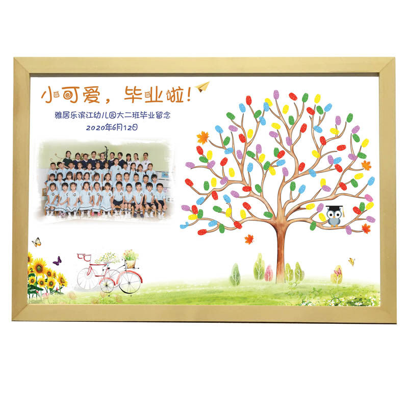 毕业开学签名签到送老师礼物