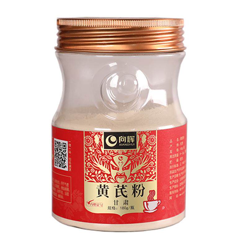 向辉黄芪粉细粉180g 正品官方旗舰店甘肃中药材饮片黄芪片打细粉