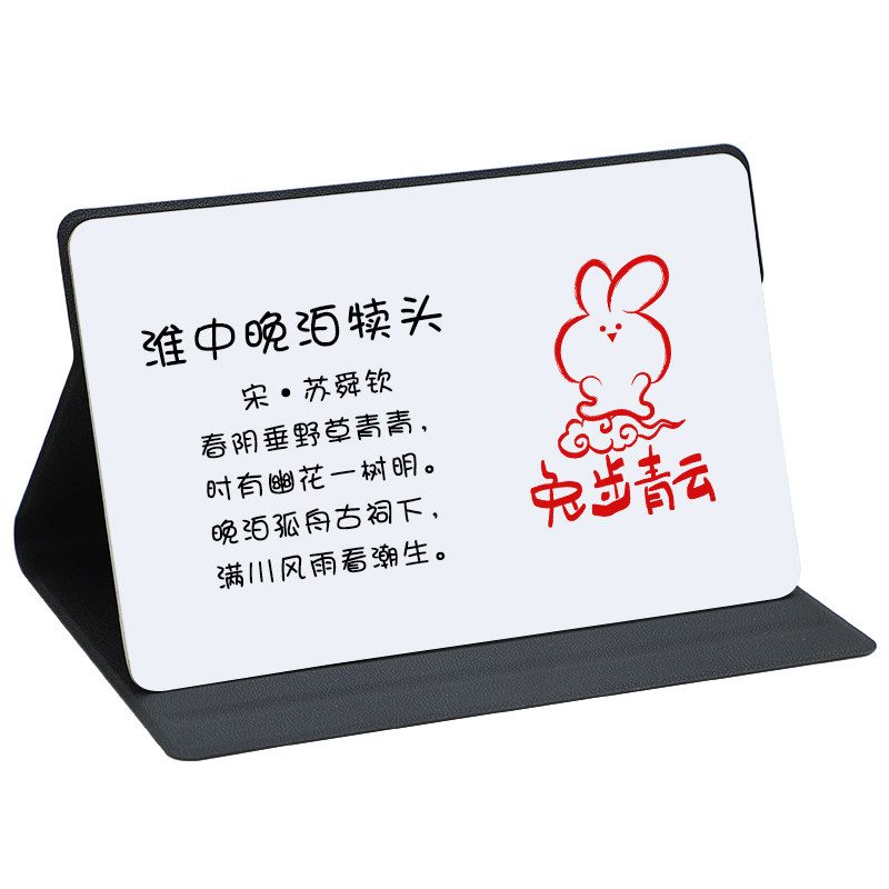 带APP的小白板家用办公教室