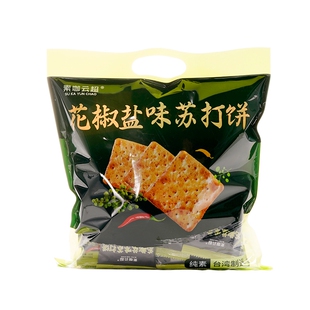 【29元包邮】台湾轻食物语花椒苏打饼304g咸味饼干全素佛家素零食