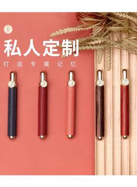 【高颜值文具】小写便携签字笔