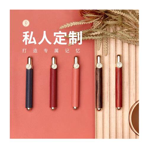 意外设计 牛皮实木小写口袋签字笔女士高档送礼高颜值商务高级感中性宝珠笔520礼物套装礼盒私人定制刻字