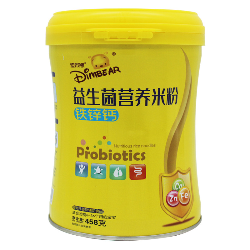 益生菌营养米粉6-36个月