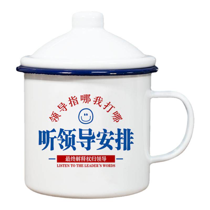 搪瓷杯带盖杯子搞怪可爱潮流加厚大容量铁茶缸马克杯定制泡茶杯子