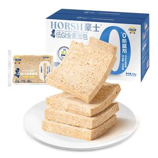 豪士低GI全麦藜麦吐司面包整箱低Gi早餐手撕糕点心代餐小零食品