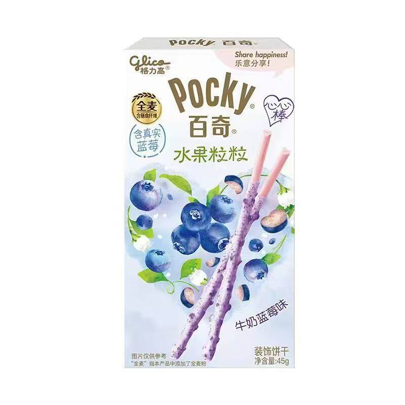 百奇水果粒粒10盒牛奶蔓越味