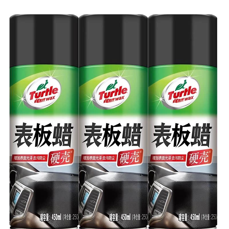 龟牌表板蜡塑料件翻新剂内饰保养汽车仪表盘还原剂黑色上光专用