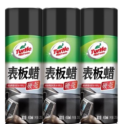 Turtle/龟牌表板蜡上光镀膜翻新