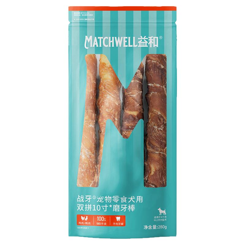 益和狗零食大型犬专用磨牙棒耐咬中型犬零食金毛边牧哈士奇营养