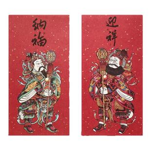 2026年马年门神镇宅大门新年春节门贴入宅创意贴纸年画装饰画国潮