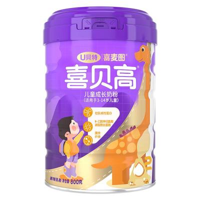 【50th季度装】喜贝高800g*10罐儿童奶粉青少年助力高钙学生奶