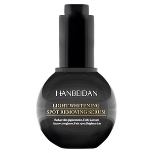 【377溶斑液】韩贝丹美白祛斑精华液祛黄提亮/黄褐斑/老年斑/晒斑