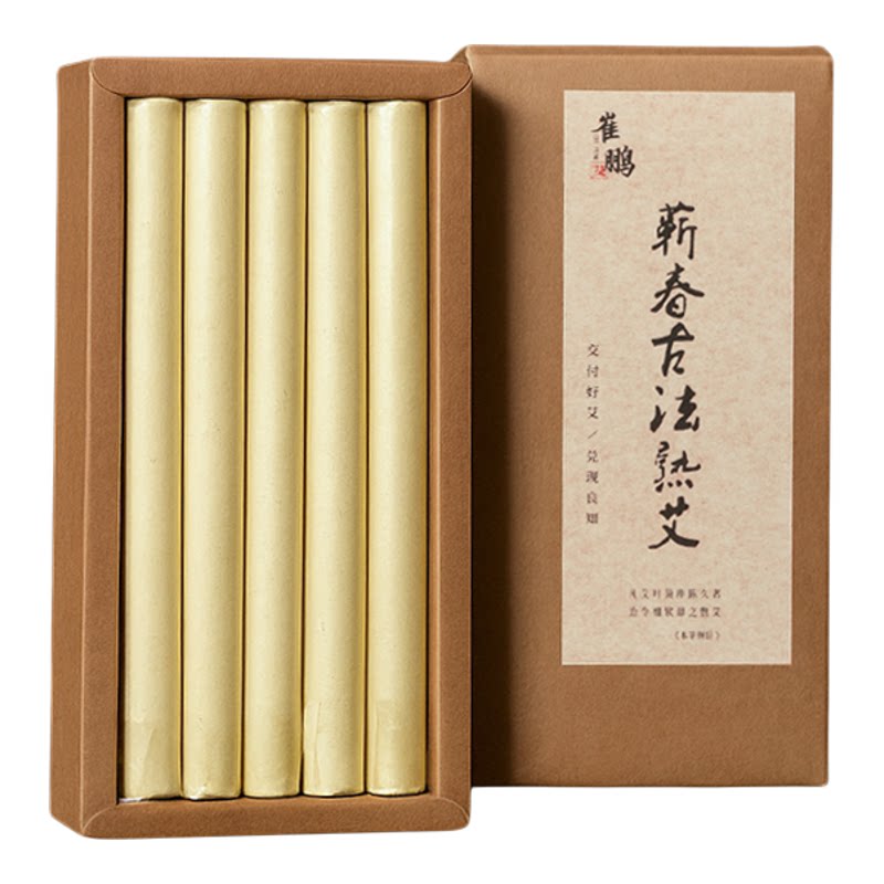 三年陈蕲艾崔老师古法石臼熟艾条艾灸条家用正宗蕲艾条手工艾条