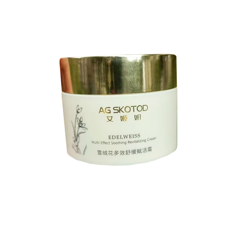 AGSKOTOD艾姬妍雪绒花赋活面霜