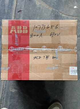 询价-T7H800 PR231PLSI R800 FF