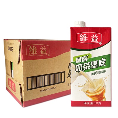 【维益】奶基底1kg*12盒饮品