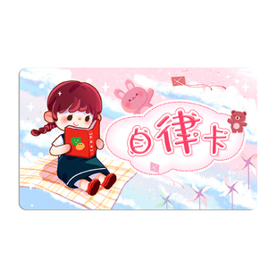 儿童家庭阅读7天打卡卡片好习惯养成完成任务打卡奖励孩子的积分卡小学生成长自律神器每日学习打卡记录表