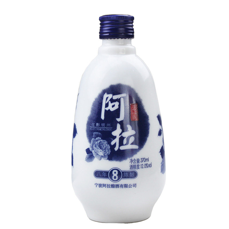 阿拉老酒宁波花影明州八年黄酒