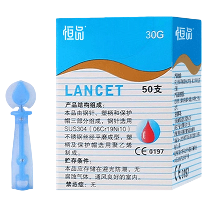 采血针医用一次性清痘去脂肪粒