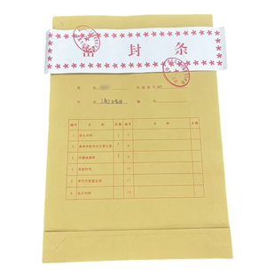 全国档案丢失补办高中大学中专学籍档案存档激活死档密封档案封存