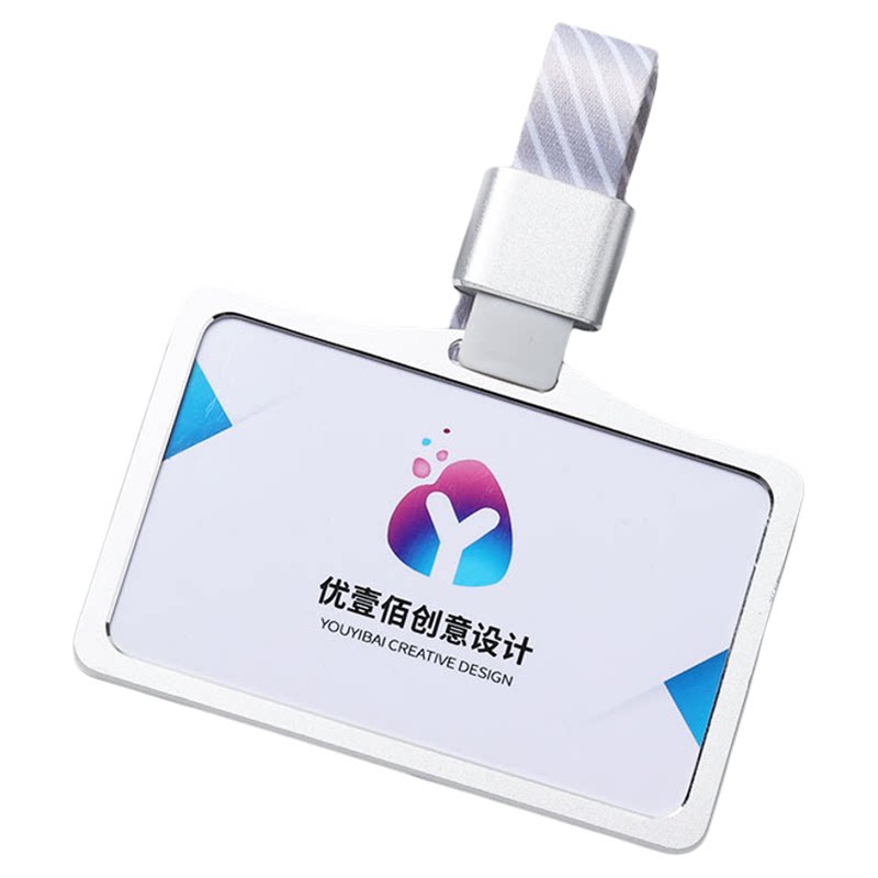 优壹佰高档铝合金工作牌卡套定制