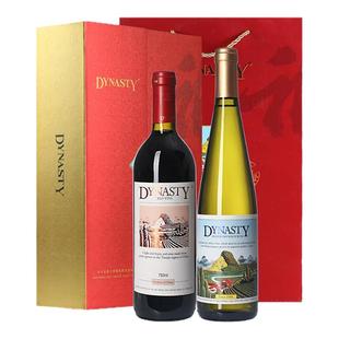 年货礼盒Dynasty王朝干红葡萄酒750mL*2瓶装双支馈赠红酒官方正品