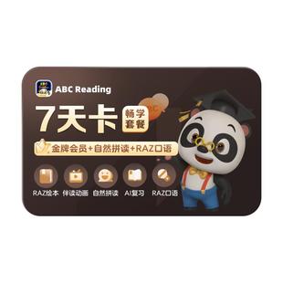 【学而思】ABCReading会员7天3-12岁0基础英语启蒙RAZ自然拼读