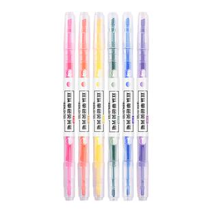 金万年双头荧光笔划重点做笔记萤光笔萤勾线笔荧光色手账中性笔读书记号笔小学生专用6色六色荧光标记笔0541